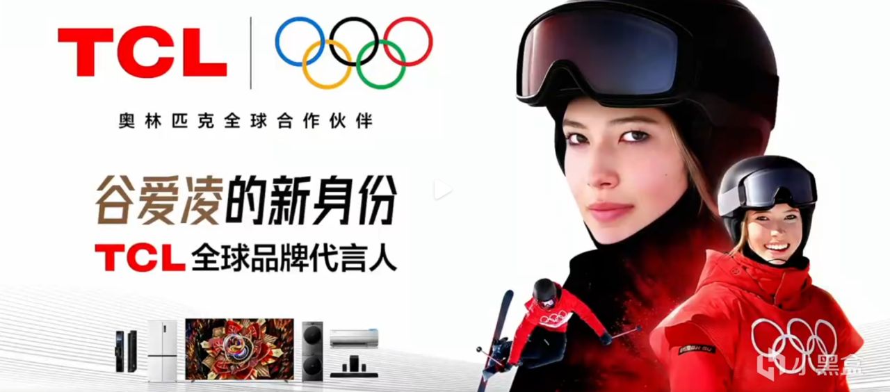 冬奥火炬手 冬奥火炬手