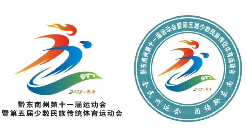 这次州运会, 杨宇, OFITu