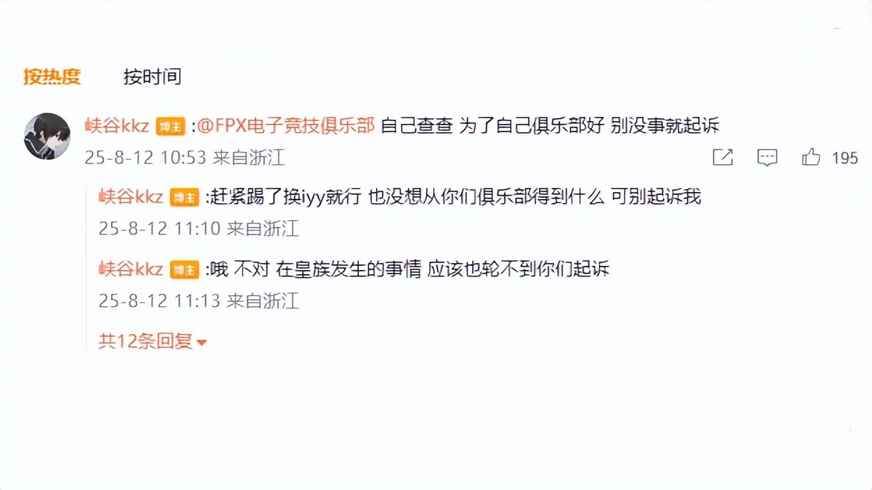 调查, 实打比赛