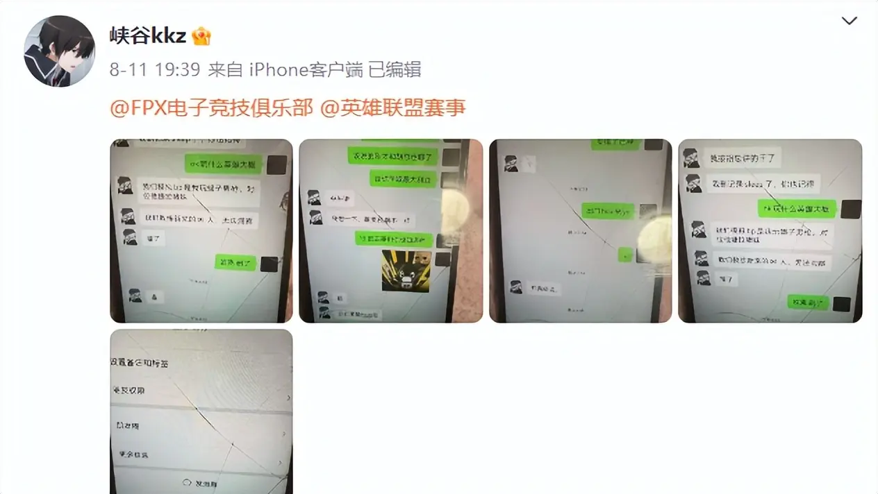 cn, 战舰的时候, 这些选手