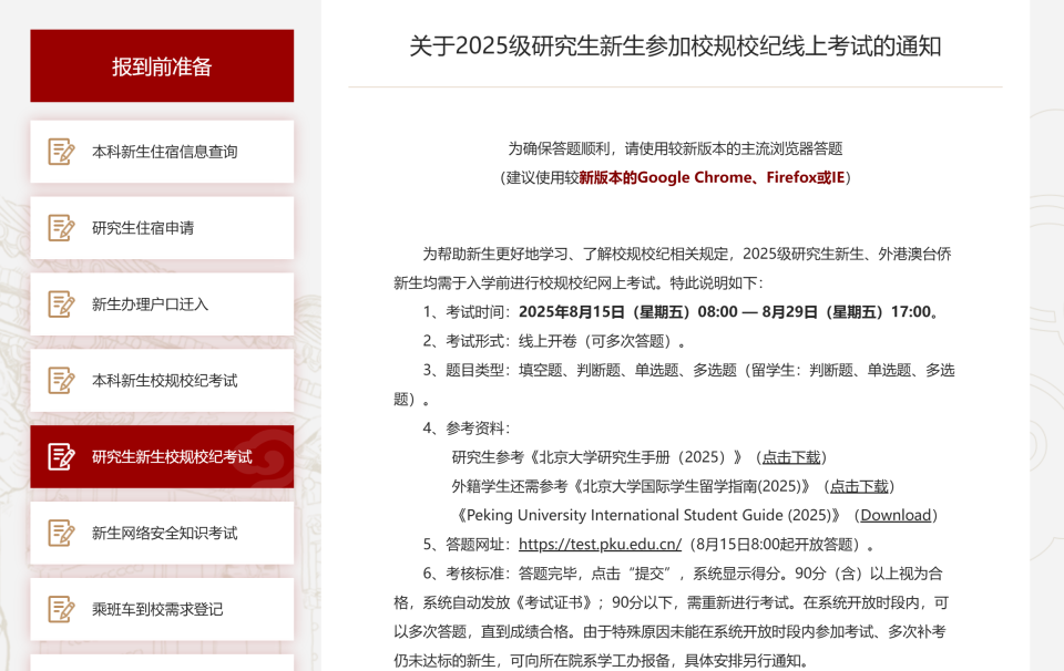 坛体育运动, 助事业单位 坛体育运动, 助事业单位