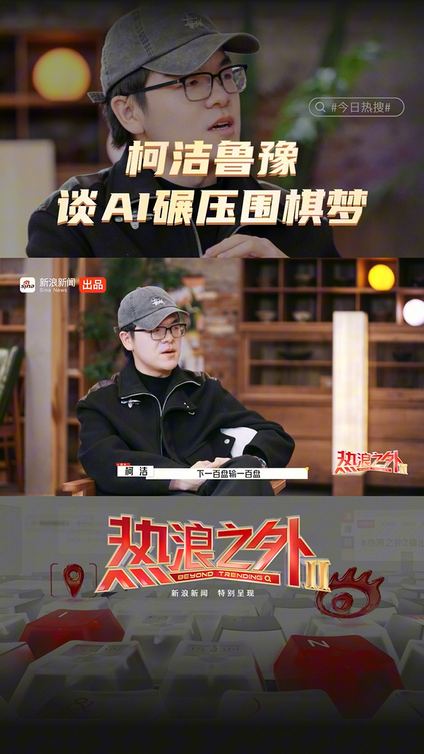 如果观众喜, 胜利 如果观众喜, 胜利