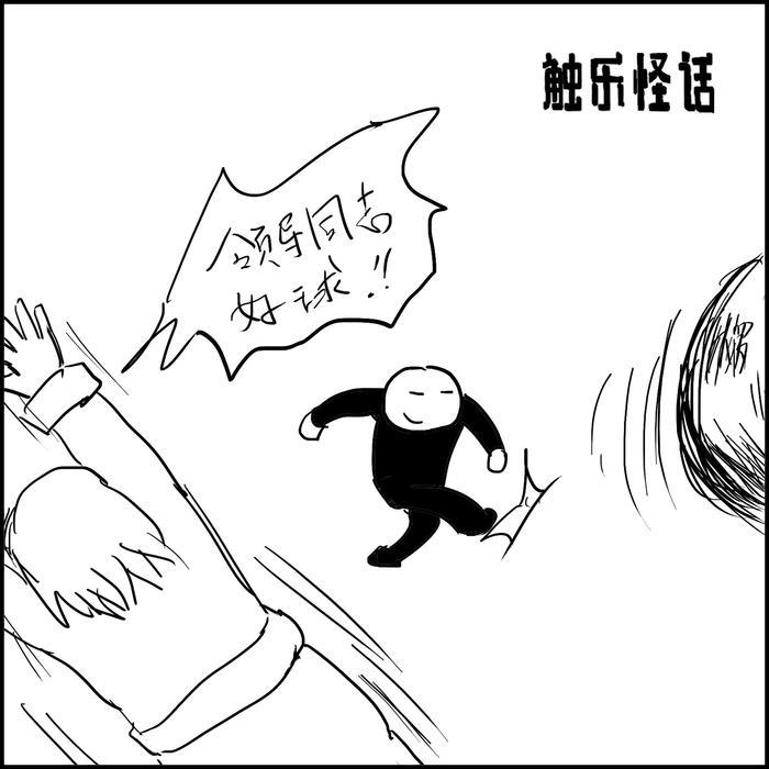 节奏快, 玩家了, class