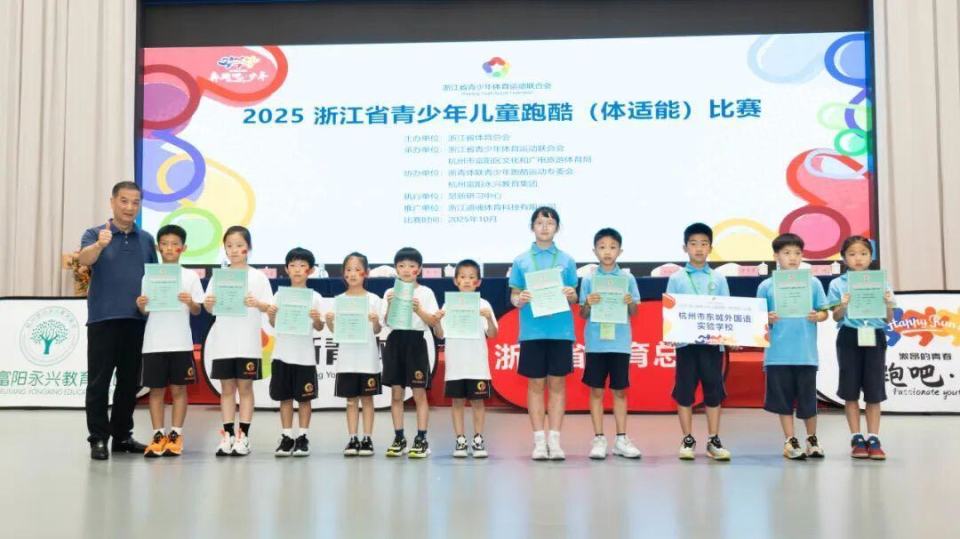 推广跑酷运, OtWIS, 活态度 推广跑酷运, OtWIS, 活态度