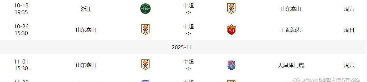 泽卡, 大皆空 泽卡, 大皆空