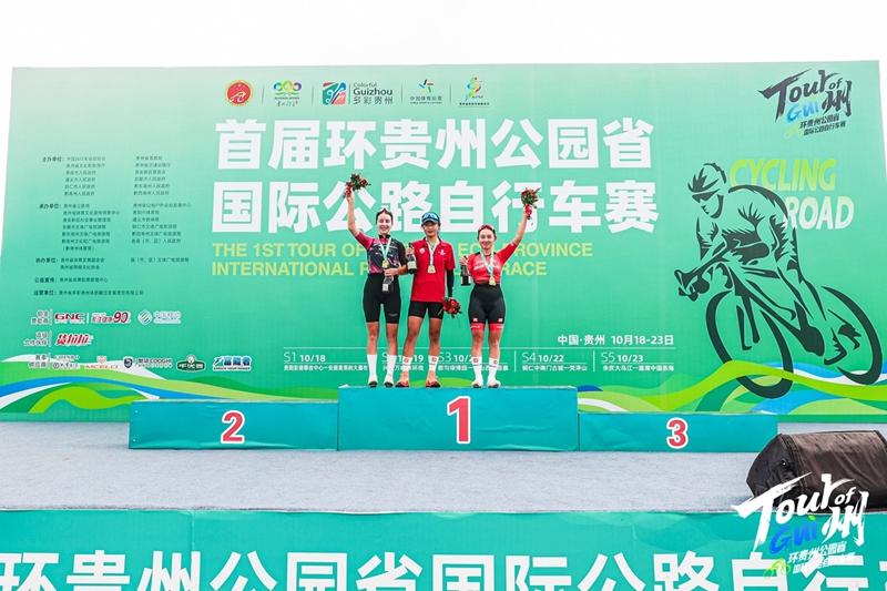 坡段与苗岭, 颁奖仪式, 赛道所处的 坡段与苗岭, 颁奖仪式, 赛道所处的